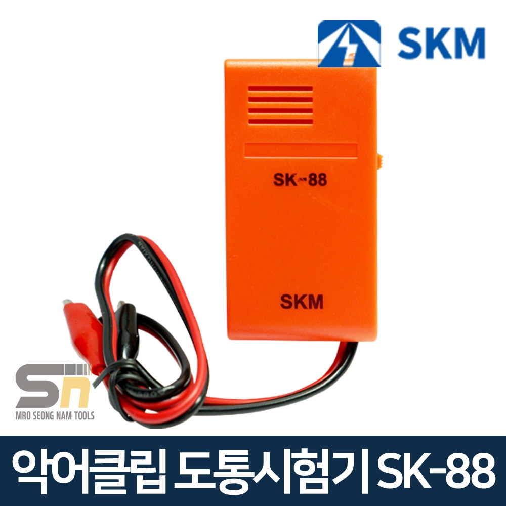 SKM 전자 단선 테스터기 삑삑이 도통시험기 SK-88 6,690원