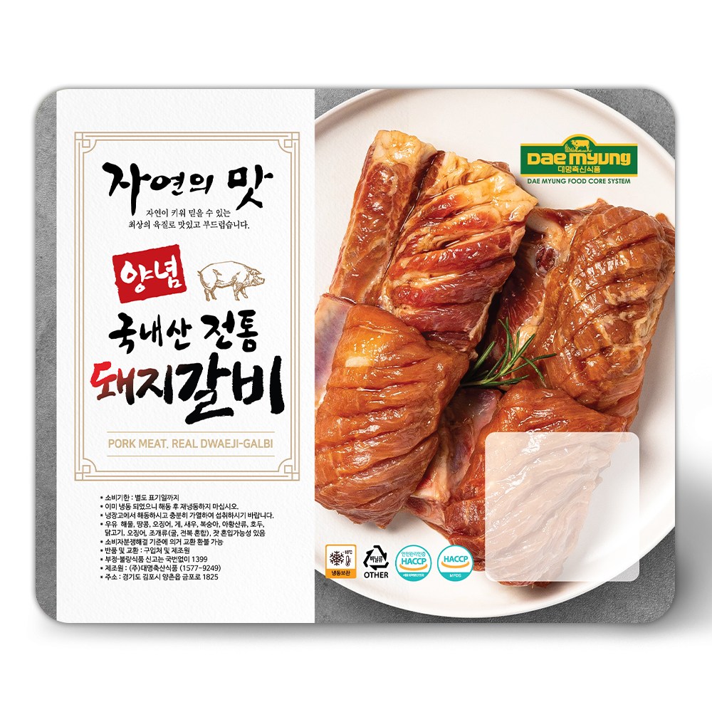 순차출고 [대명축산식품] 국내산 전통 양념 돼지갈비 1.5kg 28,900원