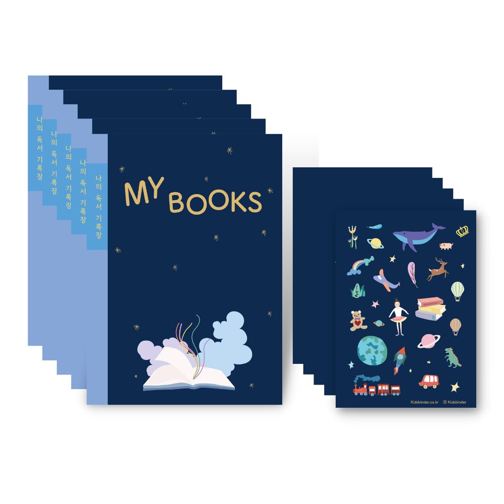 독서기록장 + 스티커 세트 초등학생 초등학교 독서록 독서노트 저학년 고학년 5권 15,000원