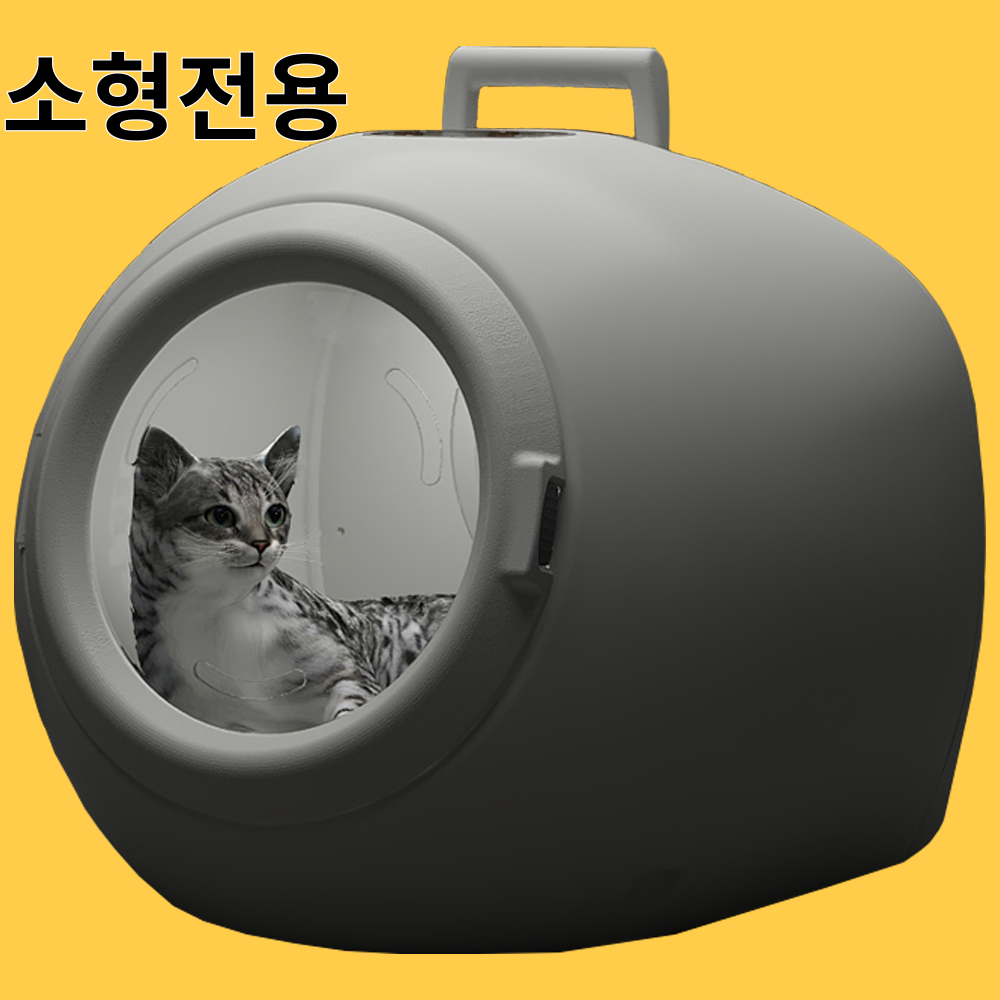7kg 이하 소형 전용 펫드라이룸 개포그네 강아지 고양이 애견 애묘 털 건조기 말리기 드라이기 177,860원
