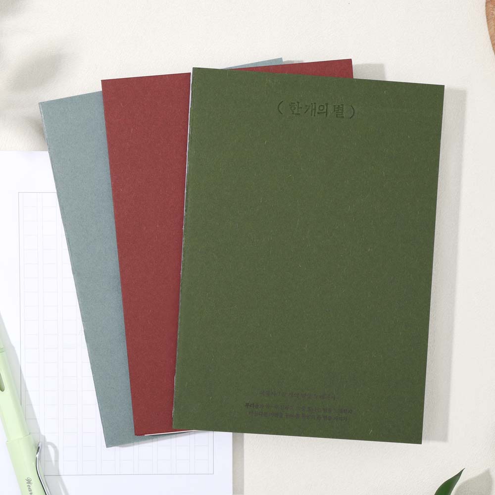 [단품] 글입다 만년필 필사노트 6종, 백석 사슴 14,680원