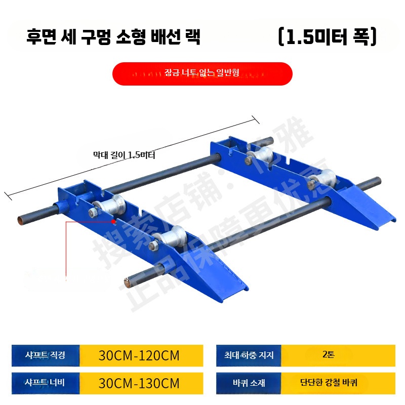 전선 드럼 풀링기 받침대 다이 풀링다이 케이블 롤러 프레임 191,300원