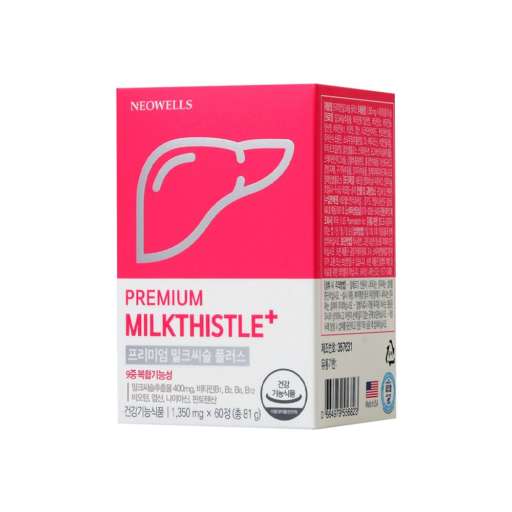 네오웰스 프리미엄 밀크씨슬 플러스 간 에좋은 실리마린 비타민B 영양제 약 2달분 16,400원
