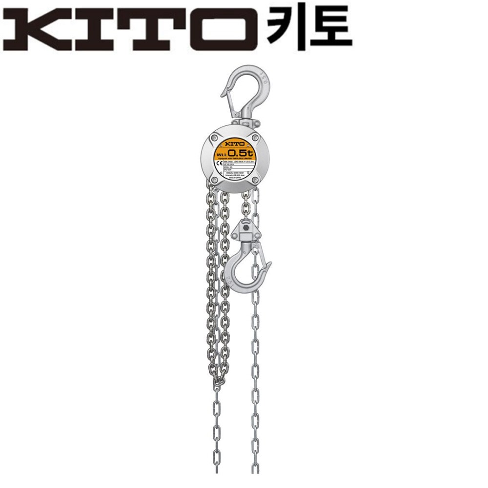 [키토] 체인블록(미니형) CX-005 / 0.5톤 / 4.3파이x2.5M / 1줄 / 4.5kg, 1개 742,700원