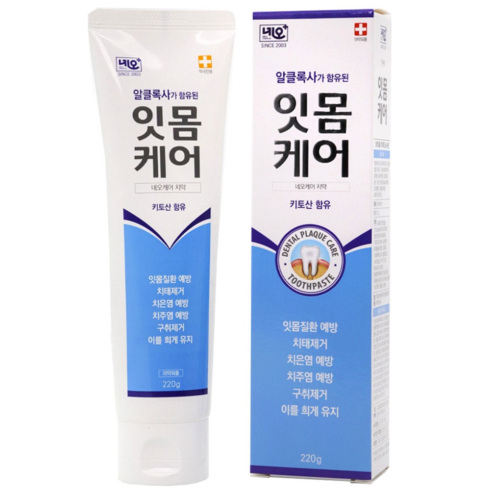 네오메디칼 잇몸케어 플러스 치약, 15개 120,000원