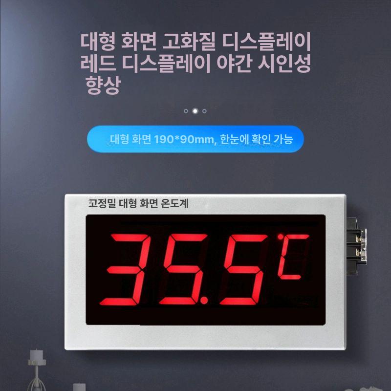 디지털온도계 대형 사우나 목욕탕 탐지기 방수 탕온계 수온계 75,700원