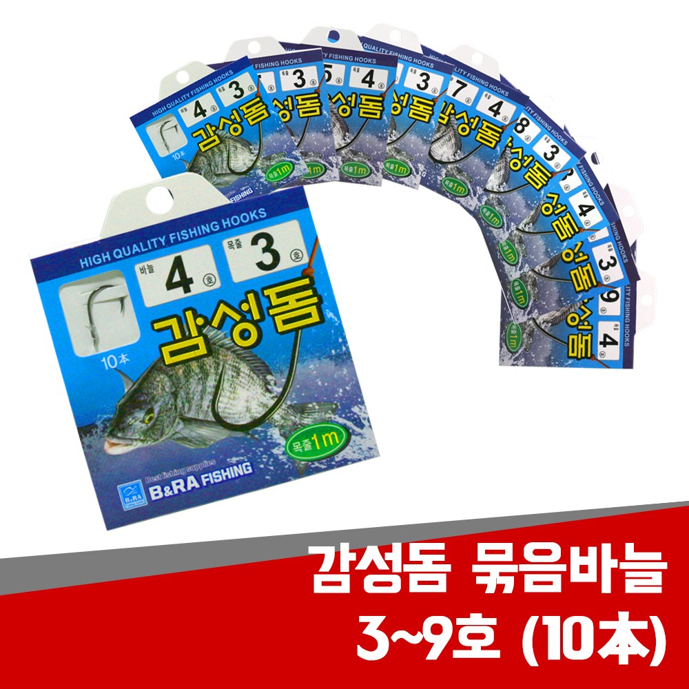 현진피싱 감성돔 묶음바늘 지누바늘 훅 채비 우럭 농어 광어 망둥어 원투채비 외바늘 900원