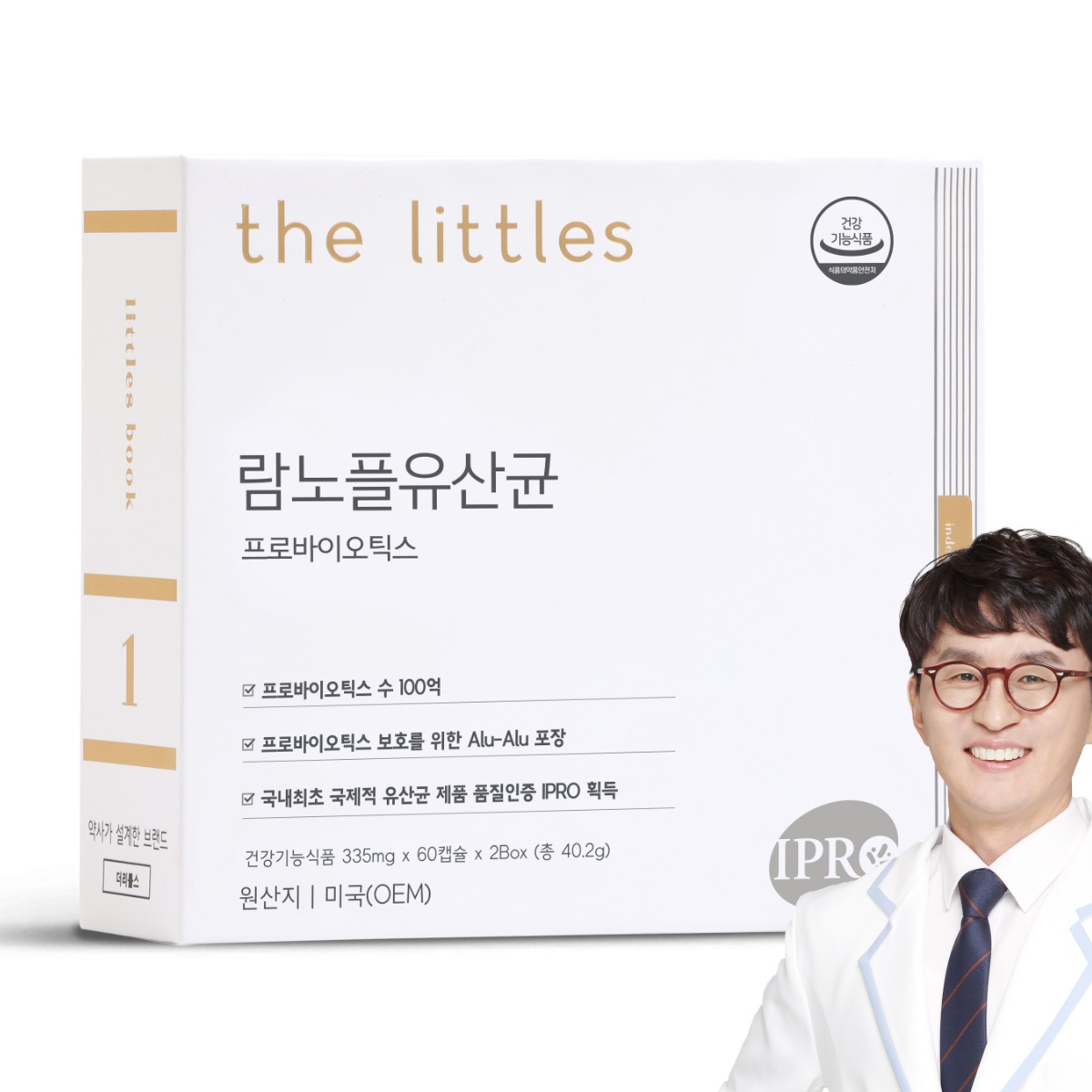 더리틀스 람노플유산균 알파 락토바실러스 람노서스 CFU 100억 유산균 120캡슐, 120정, 1개 108,000원