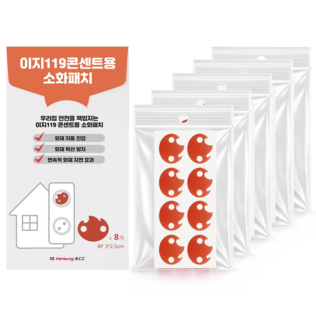 이지119 붙이는 멀티탭 콘센트용 자동 소화패치 소화기 + 락켐 밀봉 보관백, 5개, 불꽃형 62,500원