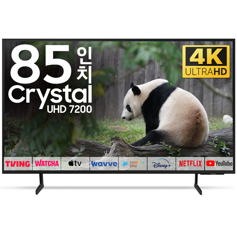 삼성 85인치(216cm) 2024년 최신형 프리미엄 스마트 4K UHD TV 85DU7200 국내 OTT 이용 가능 1,199,000원