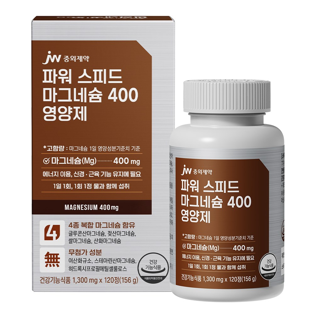 JW중외제약 파워 스피드 마그네슘 400 영양제 17,560원