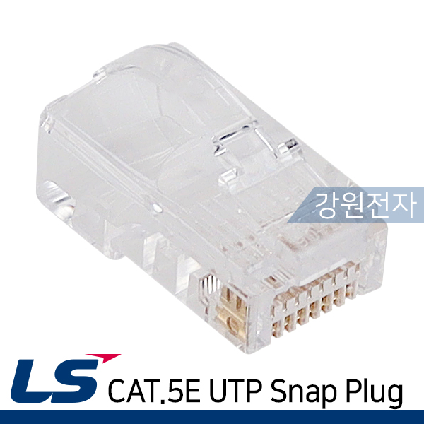 LS전선 LS-MP-UC5E-RJ45-EZ-L CAT.5E UTP RJ-45 Snap 플러그(100개), 1개 17,300원