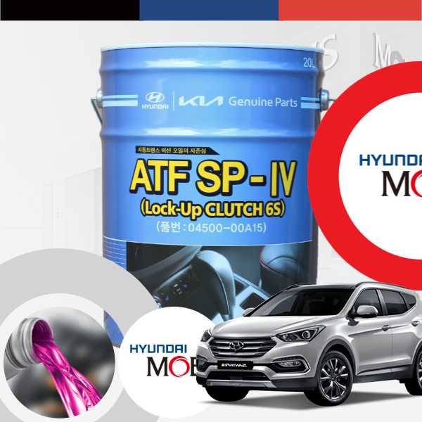 싼타페DM(12~) 2.2(R엔진) 현대모비스 순정 ATF SP-4 6단 이하 오토미션오일 20L 150,400원
