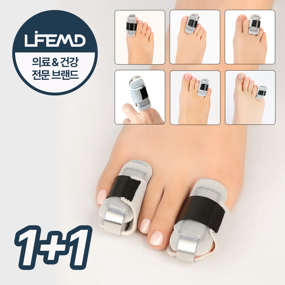 라이프엠디 모든 발가락 보호대 손가락 골무 부목 끼우개 엄지 새끼 골무 기브스 밴드 7,800원