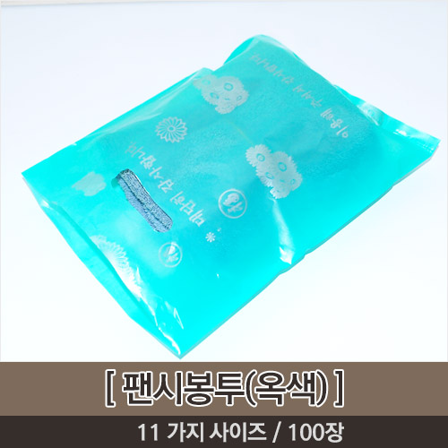 오케이유원 팬시봉투, 옥색, (17*25)(100장), 1개 2,500원