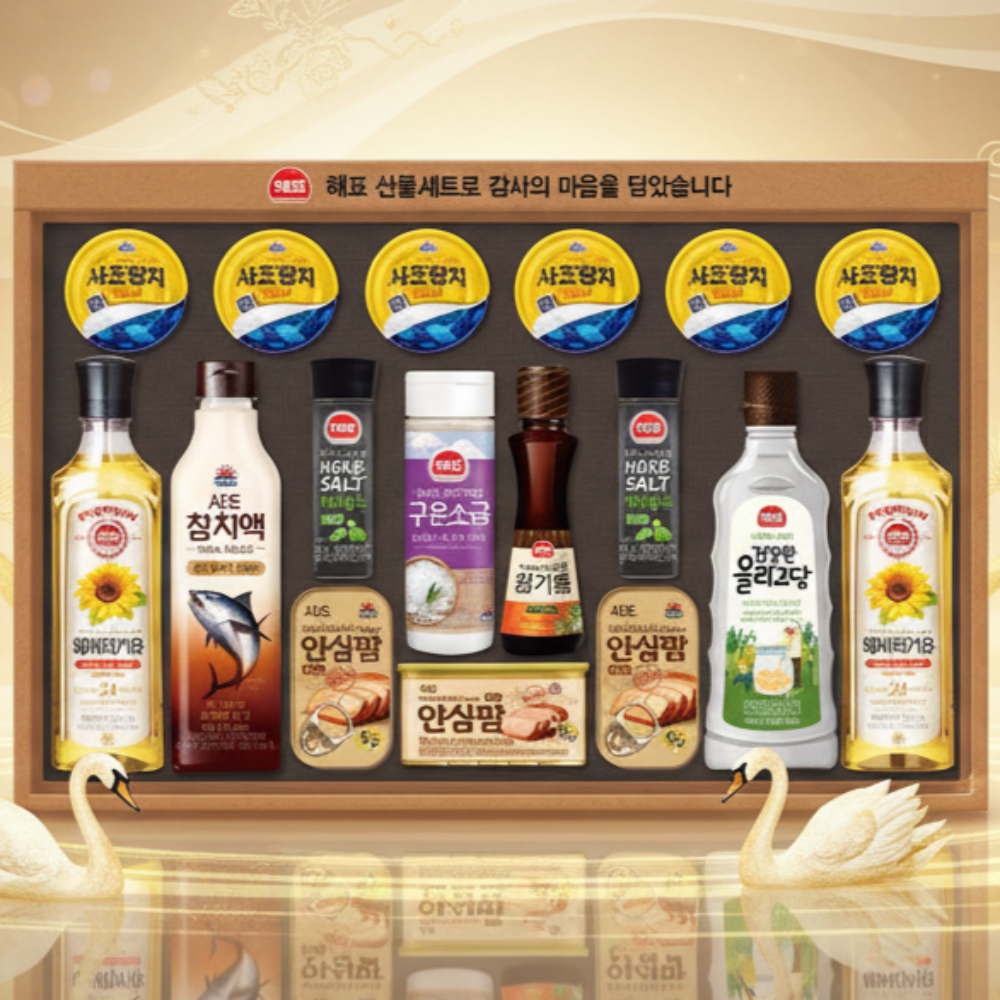 해표 사조참치 안심특선 OS호 50,300원