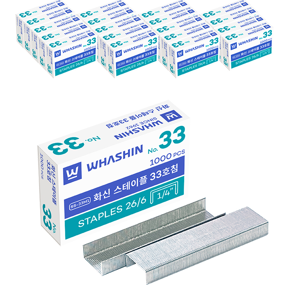 화신 스테이플러 침 1000p, 33호침, 20개 9,500원
