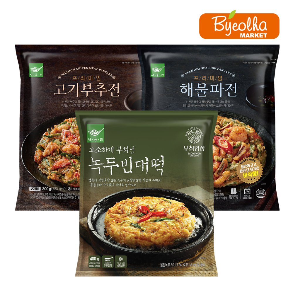 사옹원 명절 전모음 3종 프리미엄 해물파전 300g+고기부추전 300g+부침명장 녹두 빈대떡 400g 19,900원