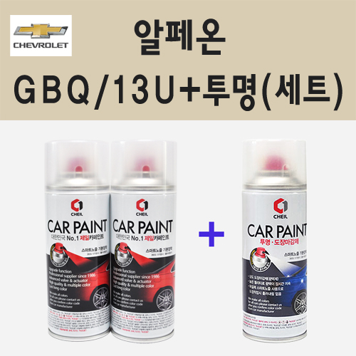 쉐보레 알페온 GBQ 13U 화이트펄 (2개 세트) 스프레이 페인트 + 투명 스프레이 200ml 33,000원