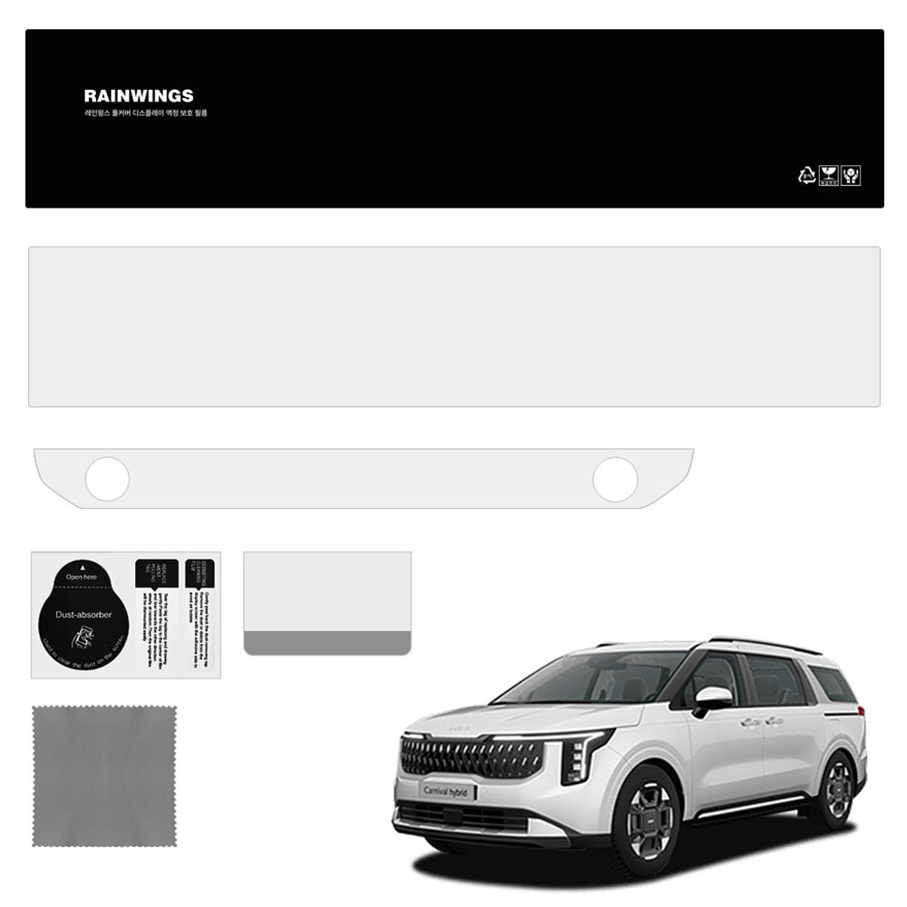 레인윙스 내비게이션 디스플레이 보호필름 16,260원