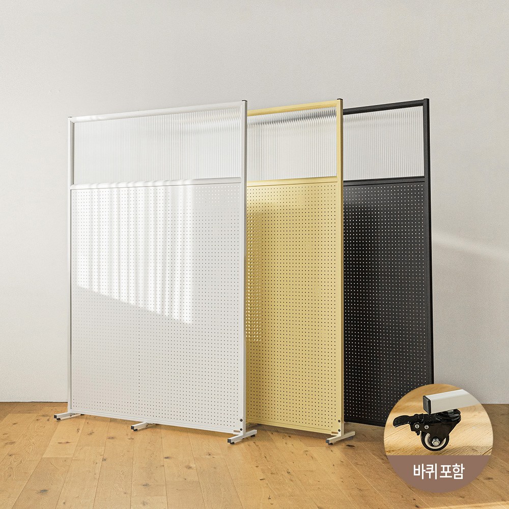 틴우드 유리 타공판 철제 이동식 파티션 1200 스탠드 세트 (1200x1800), 크림화이트 174,000원