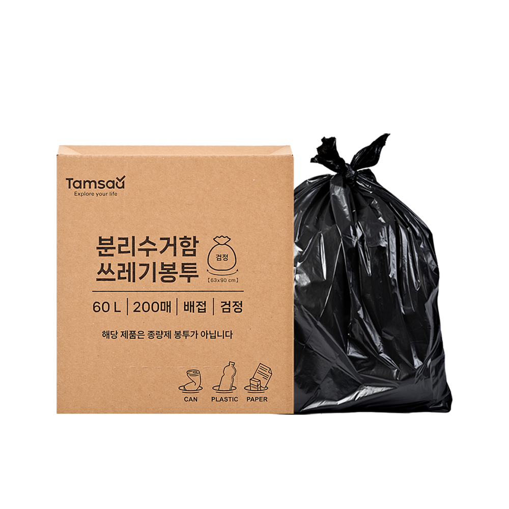 탐사 분리수거 쓰레기봉투 배접 검정 9,590원