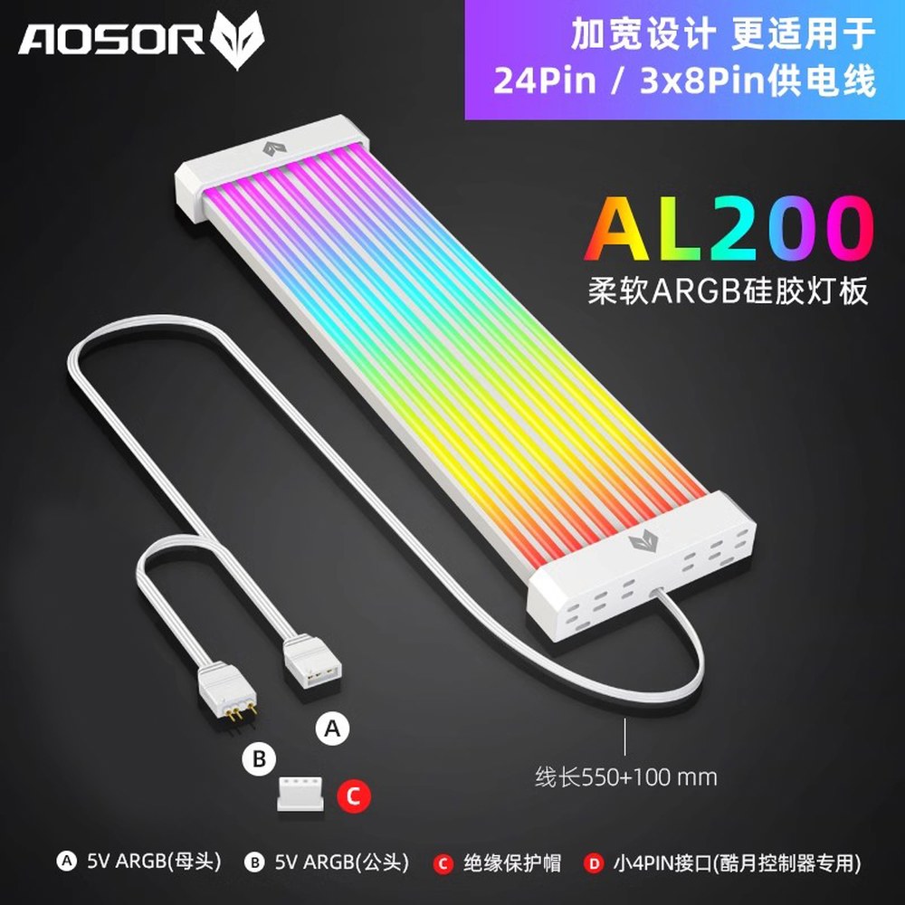 리안리 스트리머 플러스 V2 RGB 전원 메인보드 케이블 24핀 116,900원