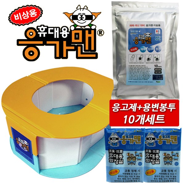 [당일주문건 당일출고] 캠핑휴대용변기 본체 (강화플라스틱소재)+응고제2세트+리필2 (응고제+용변봉투10개세트) 캠핑변기 / 캠핑용변기 / 캠핑용 화장실 30,400원