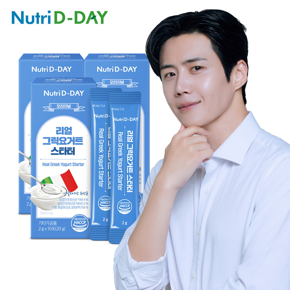 뉴트리디데이 오리지널 리얼 그릭요거트 스타터 x 3개 총30회분 32,000원