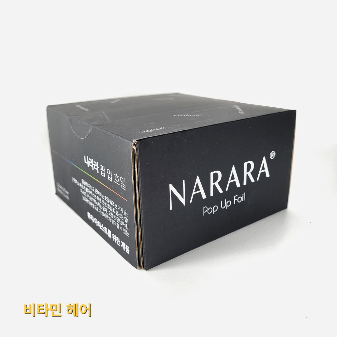 염색호일 나라라 22,000원