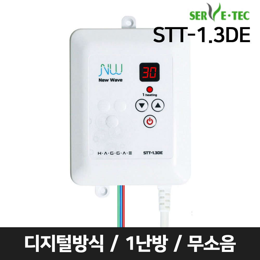 써브텍 온도조절기 전기판넬용 난방조절기 1난방 (STT-1.3DE) 23,000원