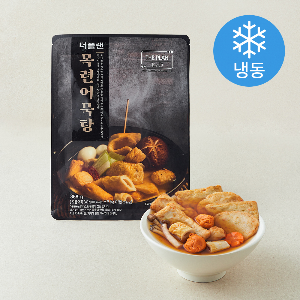 [로켓프레시] 더플랜 목련어묵탕 2~3인분 (냉동), 358g, 1개 7,600원