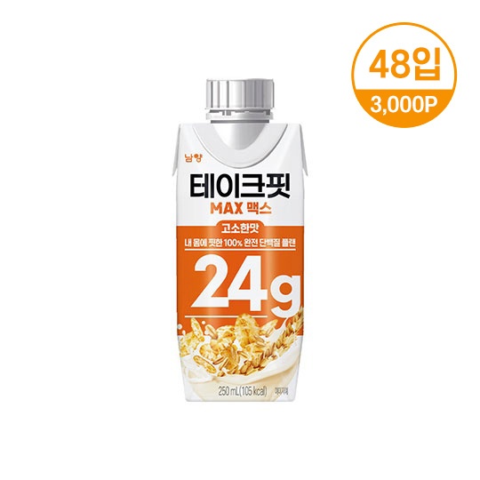 테이크핏 맥스 고소한맛 프로틴 61,900원