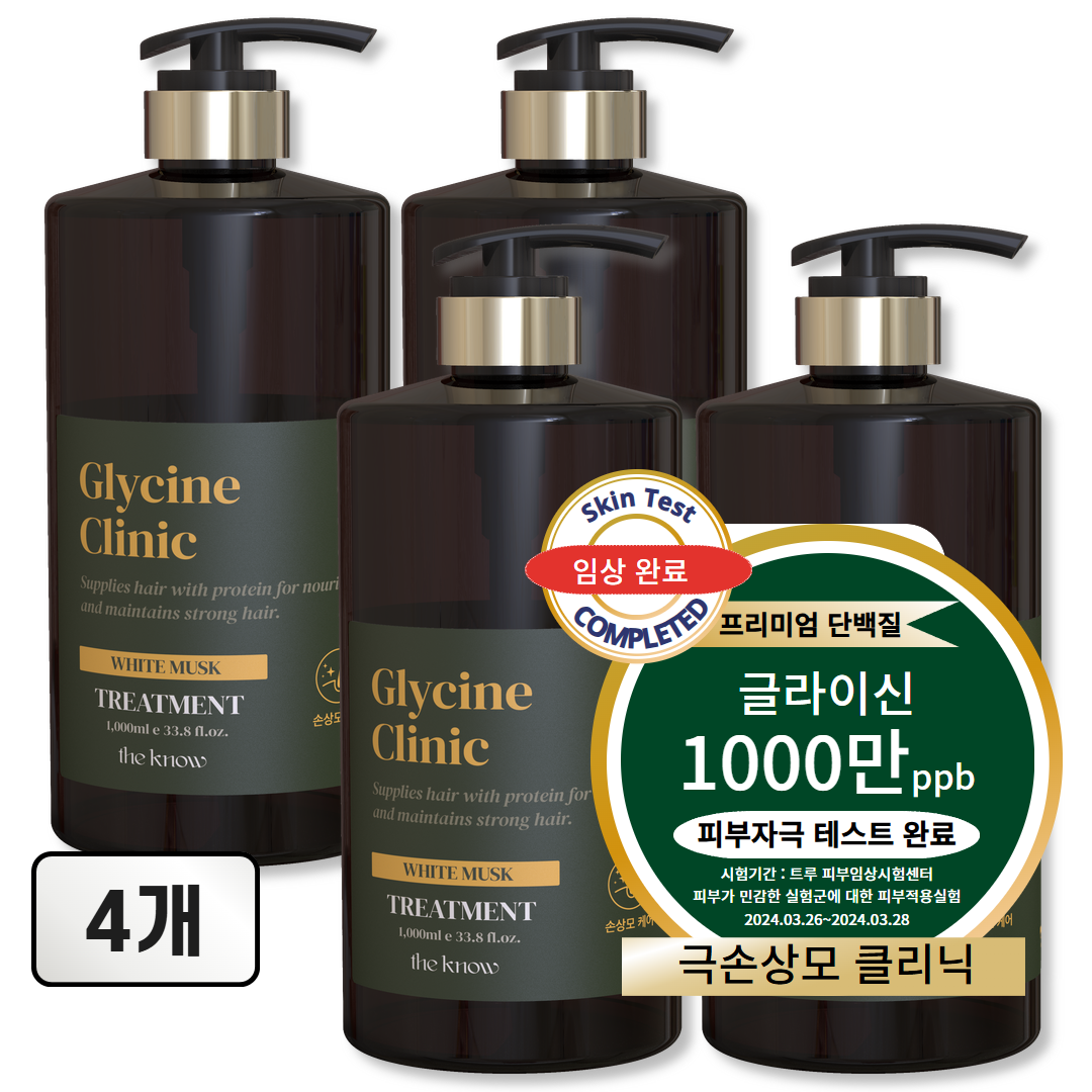 더노우 극 손상모 고함량 단백질 글라이신 LPP 미용실 트리트먼트 1L, 4개, 1L 74,100원