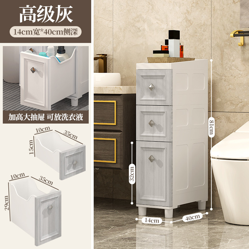 주방 틈새 수납장 이동식 냉장고옆 초슬림 정리 적층형 냉장고 수납 코너장 슬라이딩 30,700원