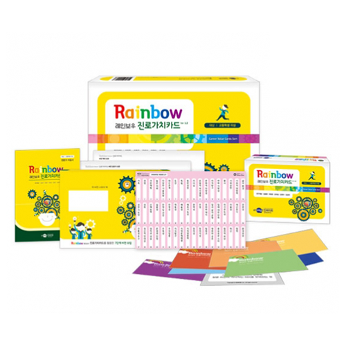 [인싸이트] Rainbow 레인보우 진로가치카드 고등용 V 1.2 63,000원