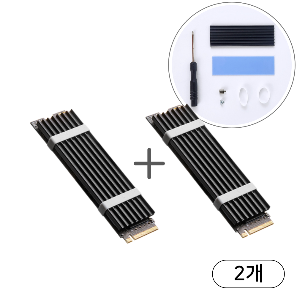 홈앤툴즈 NVMe M2 SSD 방열판 히트싱크 2P 5,330원