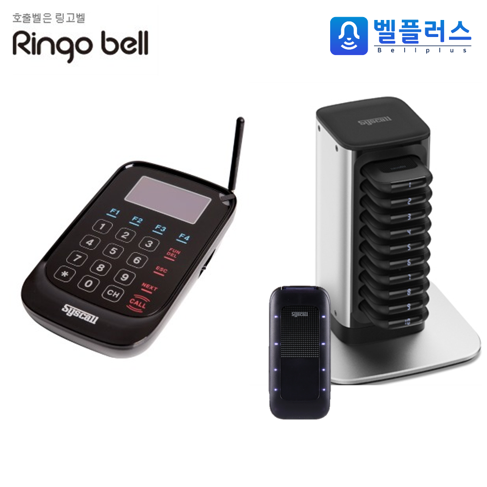 신형 프리미엄 포켓진동벨 세트상품 전송기 1대 진동벨 10개 카페호출벨 로고무상 770,000원