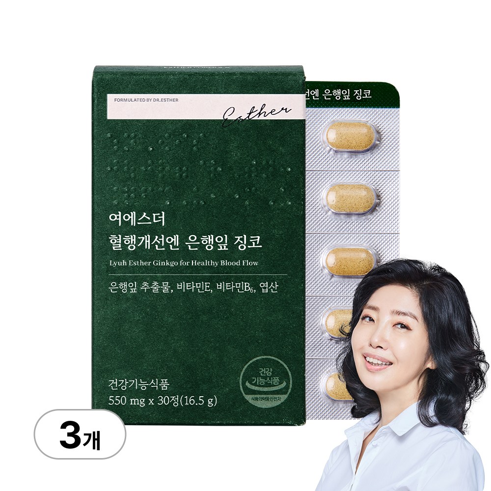 [본사직영] 여에스더 혈행개선엔 은행잎 징코 국민영양 프로젝트 29,700원