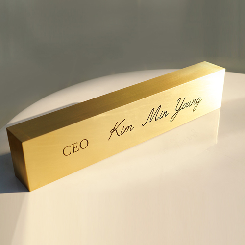 아트시스 명패 제작 골드 메탈 대표이사 교장 승진 진급 개업 선물 330,000원