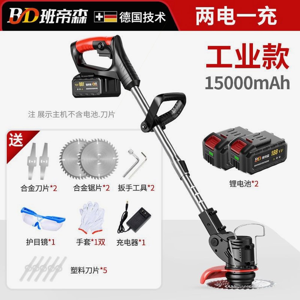 독일기술 21V 무선 전동 충전 고출력 기 한손 전기 미니 잔디깍기 예초기 초강력 잡초제거 148,100원