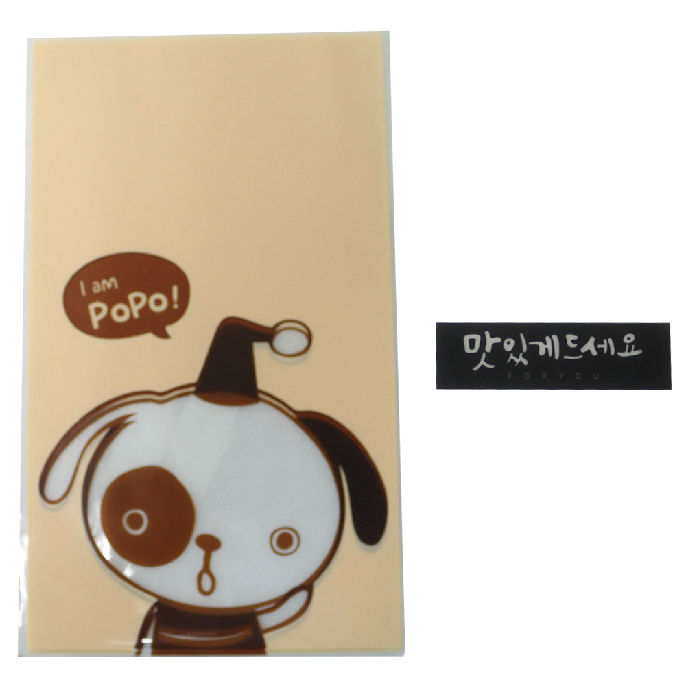 황씨네도시락 비접착 야미봉투 강아지 30p + 스티커 캘리 맛있게 드세요 블랙 30p 4,240원