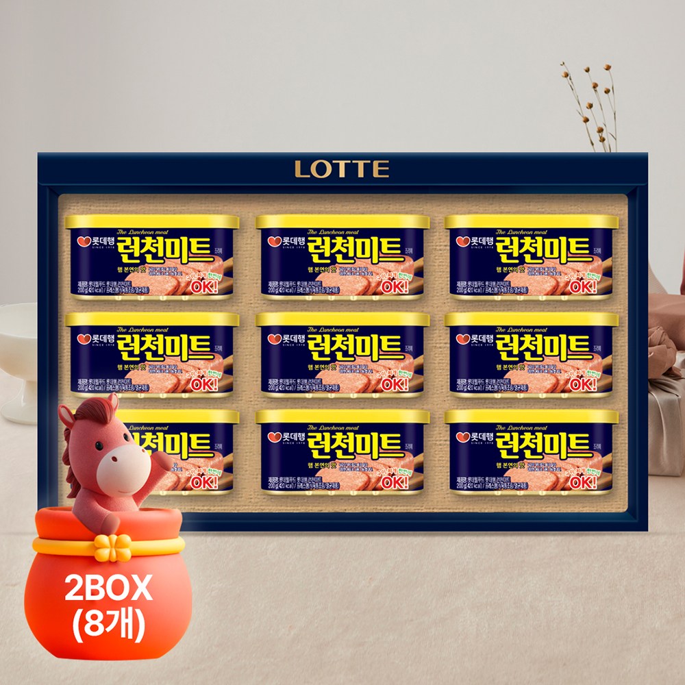 2026 설날 롯데 런천미트 8호 선물세트 (+쇼핑백) 8개 263,320원