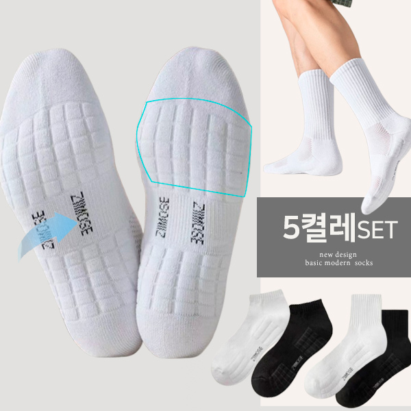5켤레세트 도톰하고 발편한 쿠션양말5켤레 오래서계시는분들필수템 7,770원