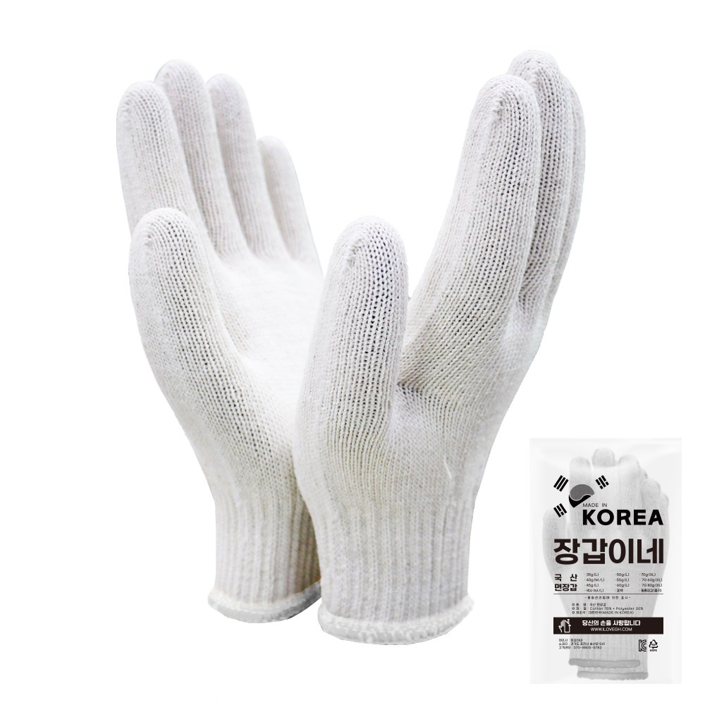 장갑이네 국산 짱짱 면장갑 목장갑 두꺼운 55g 43,000원