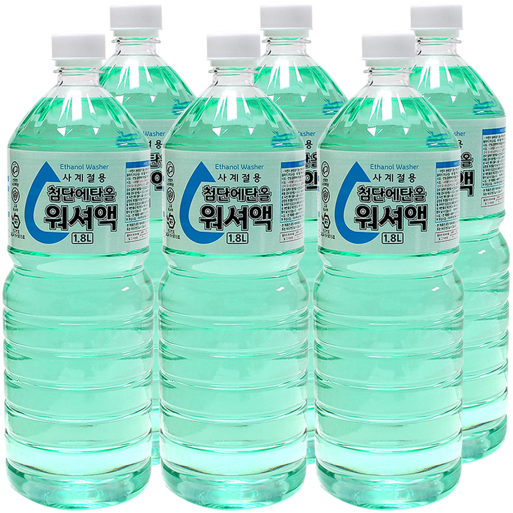 첨단 에탄올 워셔액 사계절용 1.8L 6개 고급워셔액 13,800원