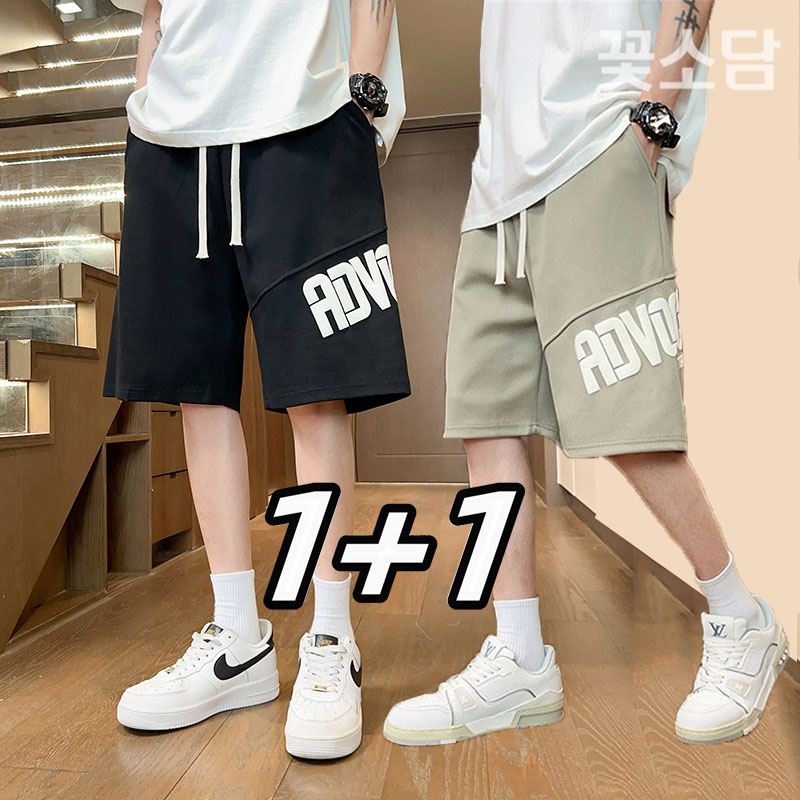 2장세트 여름 남자 빅사이즈 오버핏 트윌 반바지 캐주얼 스판 밴딩 쿨링 반바지 1+1 28,900원