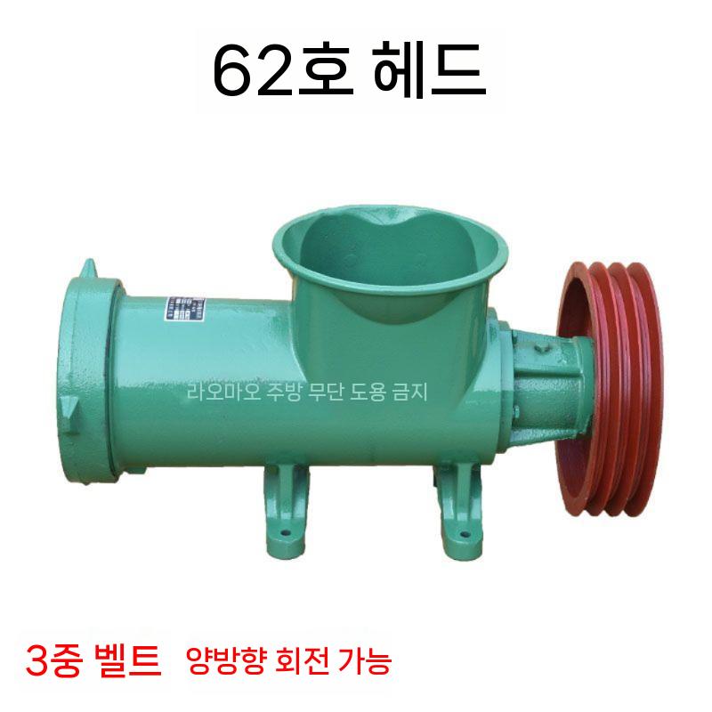 닭뼈분쇄기 고기 분쇄기 대용량 마늘가는기계 김장 믹서기 다진마늘 252,600원