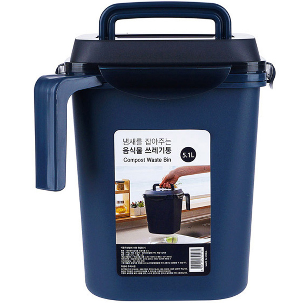 셰프웨어 음식물쓰레기통 5.1L/ 음식쓰레기통 딥블루/ 넉넉한 크기 11,700원