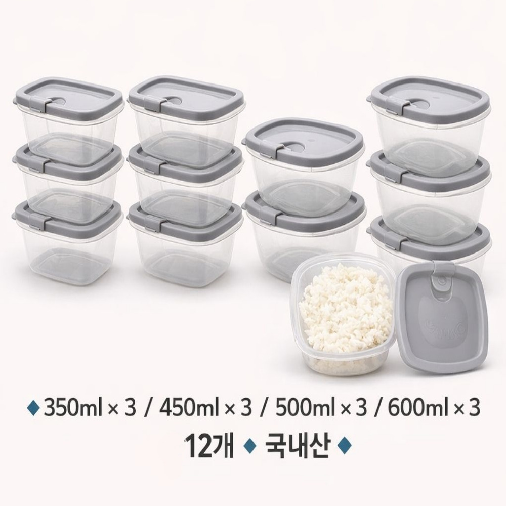 엘누아 국내산 냉동밥 반찬 전자레인지용 밀폐용기 12개 환경호르몬불검출 350/450/500/600ml 3개씩 15,900원